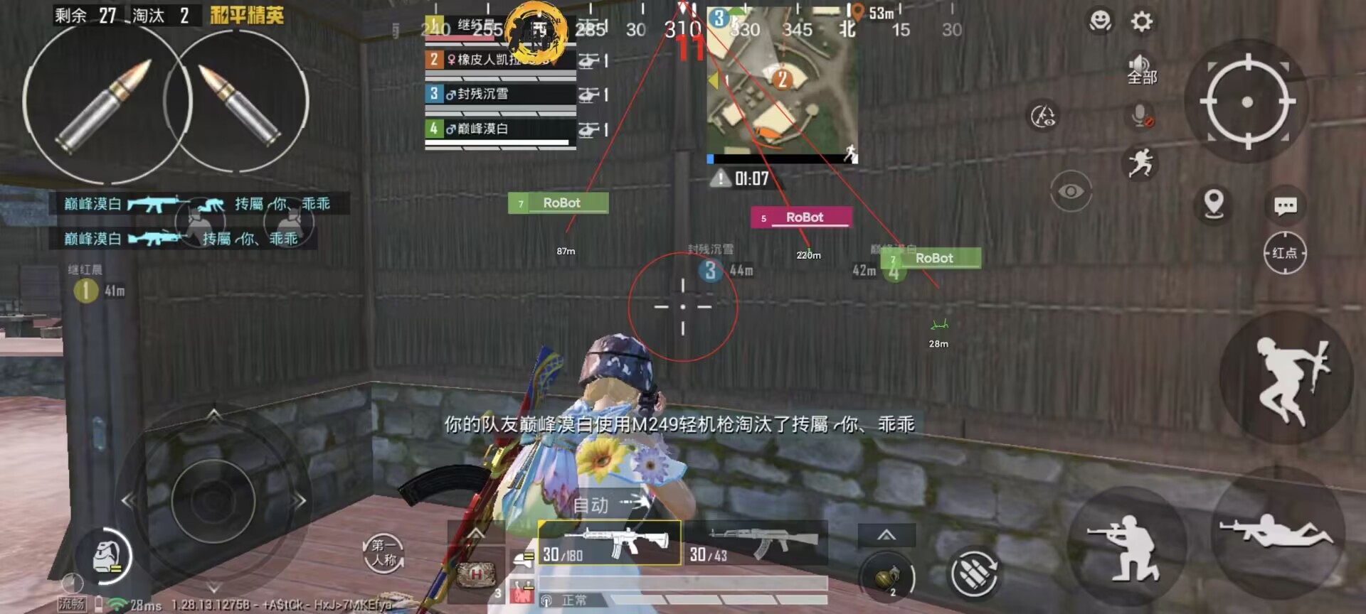 【哮天犬容器直装V1.11】哮天犬回归版，两三年的老牌项目。无需更新，无视检测，演戏持续稳死中。支持观透，支持地铁房录频。