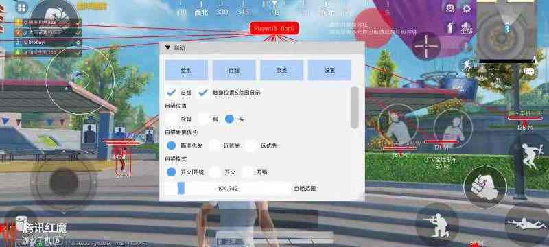 和平精英《先行者》外挂稳到飞起嘎嘎上分中